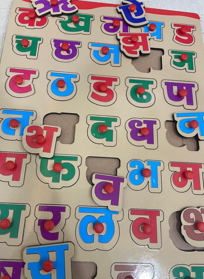 *MUKESH* MUKESH Wooden Hindi Alphabets & Vowels (Set of 2) Puzzles for Kids| Hindi Varnmala and Swar Toys | Educational Pegged Learning Puzzle Board (50 Pieces) | BIS Approved | Gifts for Toddlers 3-5 Years - Image 3